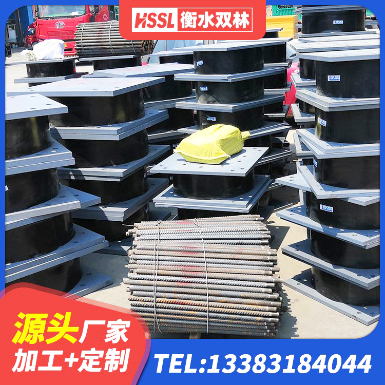 江南区LNR900隔震支座厂家电话 江南区建筑铅芯橡胶隔震支座厂商厂家 江南区建筑抗震隔震支座工厂源头工厂 江南区LNR固定支座什么价格 - 第4张