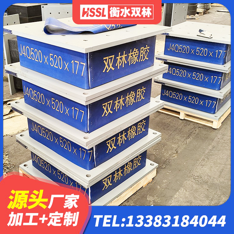 江南区LNR型橡胶隔震支座源头工厂 江南区减橡胶隔震支座什么价格 江南区建筑隔震减震支座源头工厂 江南区建筑防震支座 - 第2张