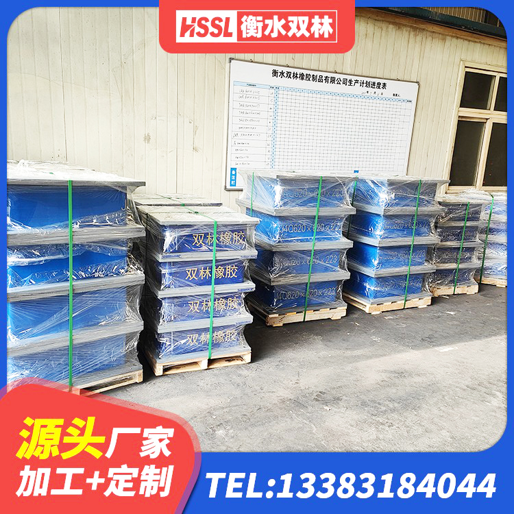 江南区LRB橡胶隔震支座500 江南区高阻尼隔震支座(HDR)生产厂家 江南区橡胶隔振支座生产厂家 江南区铅芯建筑隔震支座多少钱 - 第1张