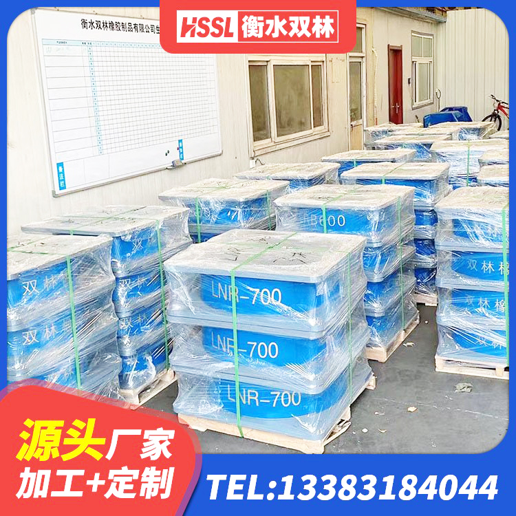 江南区LRB500-Ⅱ型隔震支座 江南区LNR1500隔震支座生产厂家 江南区LNR(H)-D620X179橡胶隔震支座源头工厂 江南区水平分散型橡胶隔震支座生产厂家 - 第2张