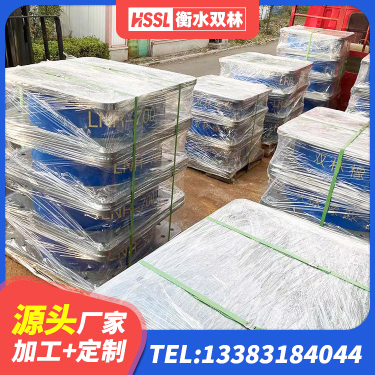 江南区隔震支座LNRY源头工厂 江南区矩形高阻尼橡胶隔震支座厂家 江南区水平分散力隔震支座源头工厂 江南区LNR600支座生产厂家 - 第7张