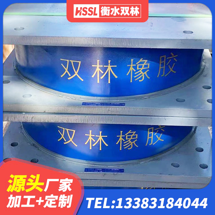 江南区LRB橡胶隔震支座500 江南区高阻尼隔震支座(HDR)生产厂家 江南区橡胶隔振支座生产厂家 江南区铅芯建筑隔震支座多少钱 - 第3张