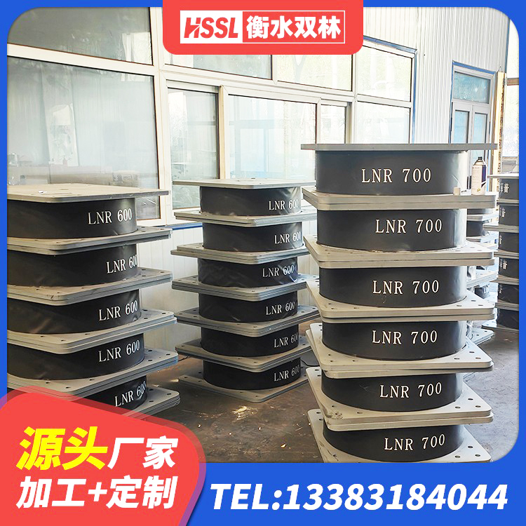 江南区LRB500-II型橡胶隔震支座 江南区建筑铅芯减震橡胶隔震支座生产厂家 江南区高阻尼橡胶支座(HDR)多少钱 江南区隔震支座厂源头工厂 - 第5张