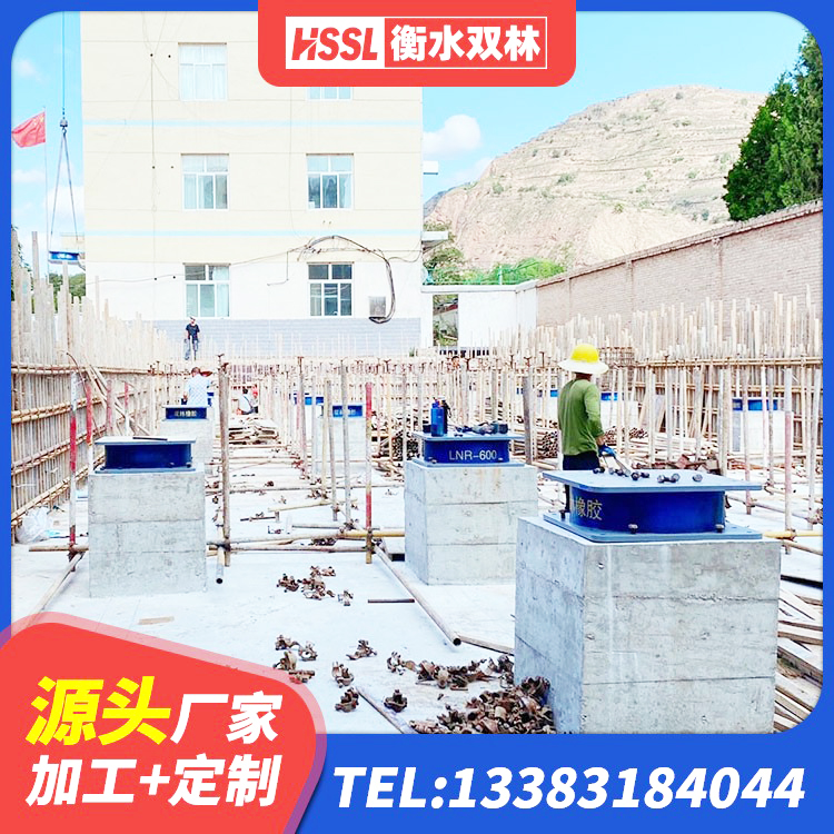 江南区建筑隔震支座隔震支座厂家 江南区LRB1100铅芯橡胶隔震支座什么价格 江南区LNR橡胶隔震支座厂家电话 江南区建筑橡胶隔震支座商家厂家 - 第5张
