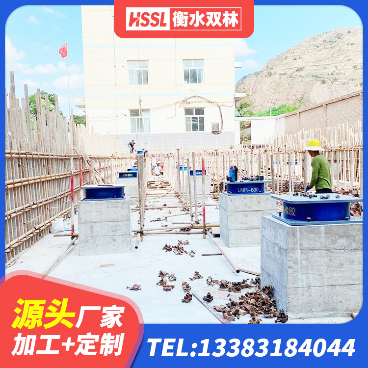 江南区高阻尼高阻尼隔震支座源头工厂 江南区LNR500隔震支座 江南区建筑结构隔震支座厂家电话 江南区建筑隔震支座价格 - 第7张
