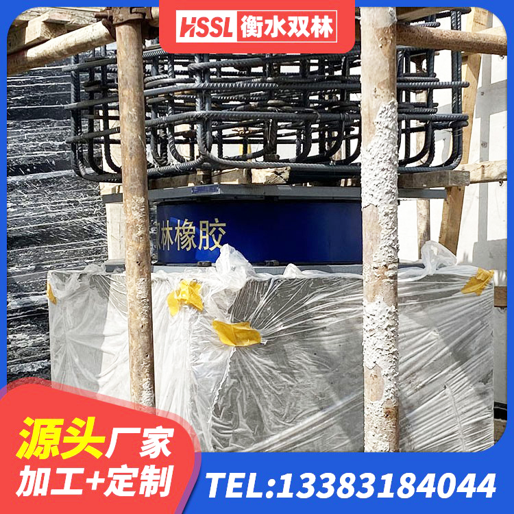 江南区建筑橡胶支座 江南区建筑水平力橡胶隔震支座生产厂家 江南区高阻尼HDR橡胶隔震支座厂家 江南区LNR300天然橡胶支座 - 第6张