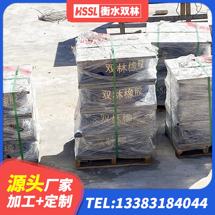 江南区建筑水平力分散隔震支座 江南区LRB抗震支座源头工厂 江南区特种隔震支座 江南区隔震阻尼橡胶高支座 - 第2张