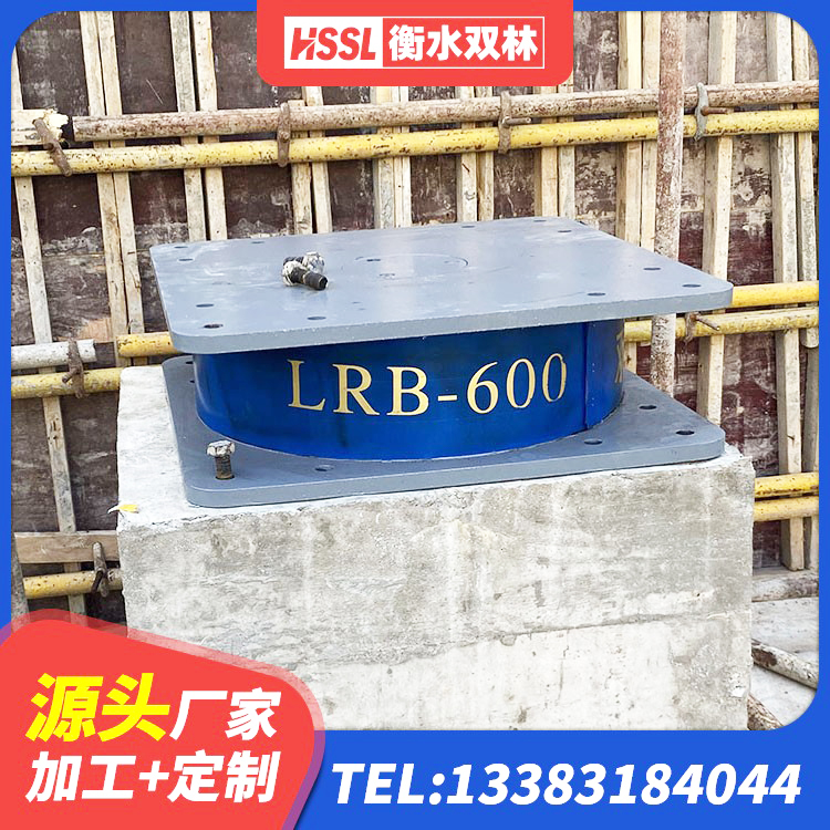 江南区LRB橡胶隔震支座500 江南区高阻尼隔震支座(HDR)生产厂家 江南区橡胶隔振支座生产厂家 江南区铅芯建筑隔震支座多少钱 - 第5张