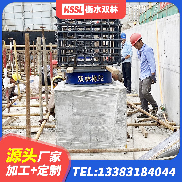 江南区LRB500-II型橡胶隔震支座 江南区建筑铅芯减震橡胶隔震支座生产厂家 江南区高阻尼橡胶支座(HDR)多少钱 江南区隔震支座厂源头工厂 - 第7张