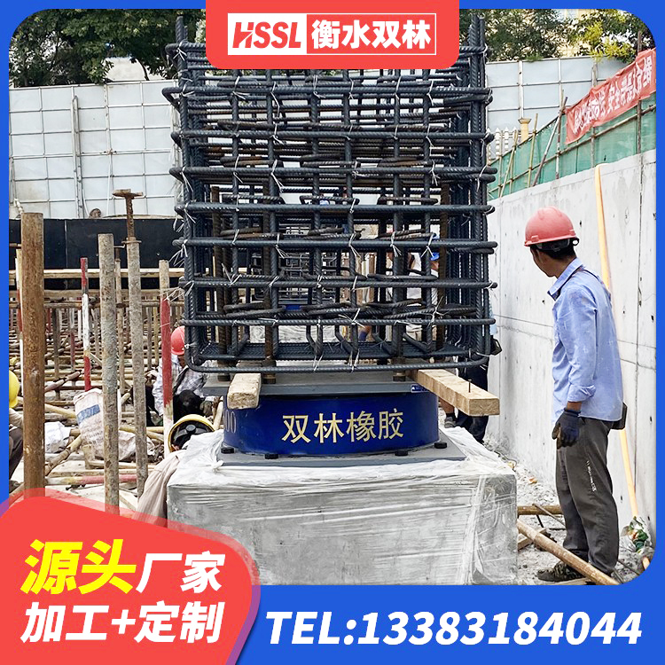 江南区建筑无铅芯橡胶隔震支座源头工厂 江南区隔震层橡胶支座什么价格 江南区钢结构房抗震支座源头工厂 江南区抗震支座购买 - 第4张