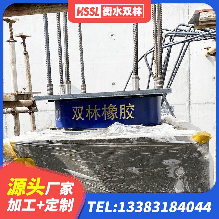 江南区LNR水平力分散橡胶隔震支座生产厂家 江南区橡胶减震支座生产厂家 江南区HDR高阻尼橡胶隔震支座什么价格 江南区建筑铅芯橡胶隔震支座LRB900源头工厂 - 第5张
