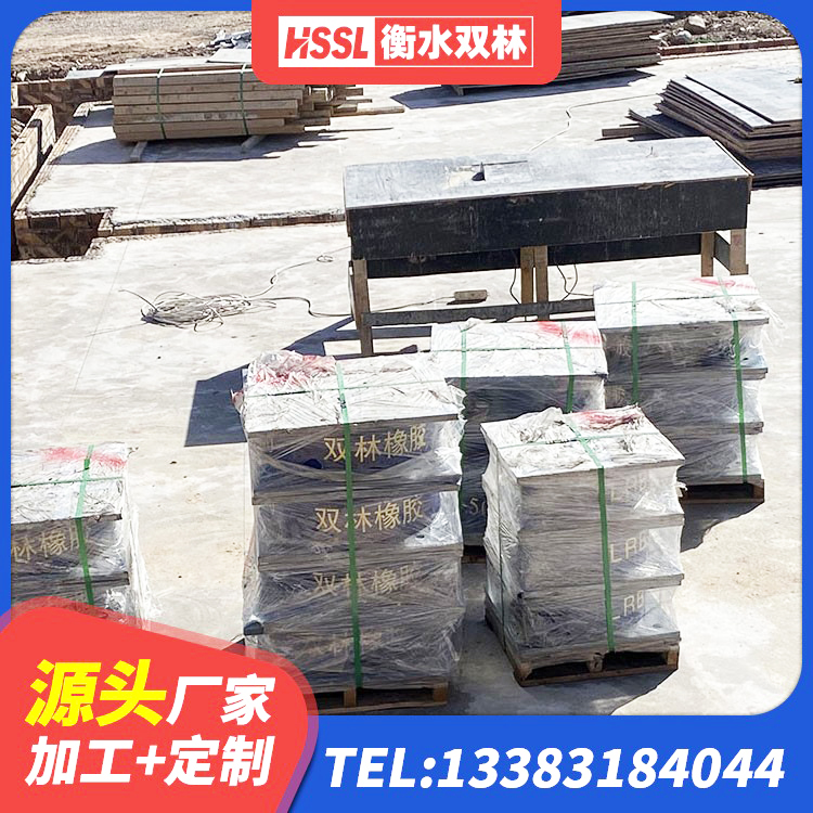 江南区隔震支座LNRY源头工厂 江南区矩形高阻尼橡胶隔震支座厂家 江南区水平分散力隔震支座源头工厂 江南区LNR600支座生产厂家 - 第5张