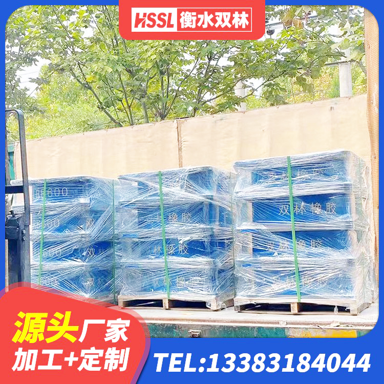 江南区预制楼梯橡胶隔震支座厂家 江南区LRB300隔震支座厂家 江南区减震橡胶隔震支座厂商 江南区橡胶隔震支座HDR - 第4张