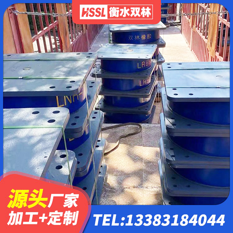 江南区建筑隔震支座LBR源头工厂 江南区高层橡胶隔震支座源头工厂 江南区橡胶抗震支座 江南区LRB1100铅芯支座什么价格 - 第3张