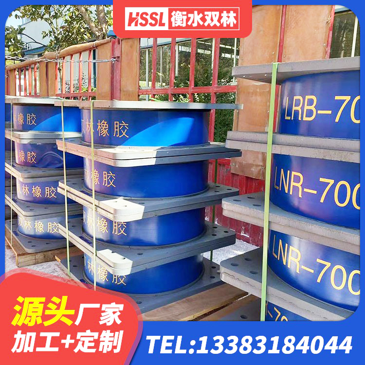 江南区LNR900隔震支座厂家电话 江南区建筑铅芯橡胶隔震支座厂商厂家 江南区建筑抗震隔震支座工厂源头工厂 江南区LNR固定支座什么价格 - 第8张