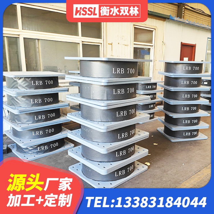 江南区建筑隔震支座LBR源头工厂 江南区高层橡胶隔震支座源头工厂 江南区橡胶抗震支座 江南区LRB1100铅芯支座什么价格 - 第2张