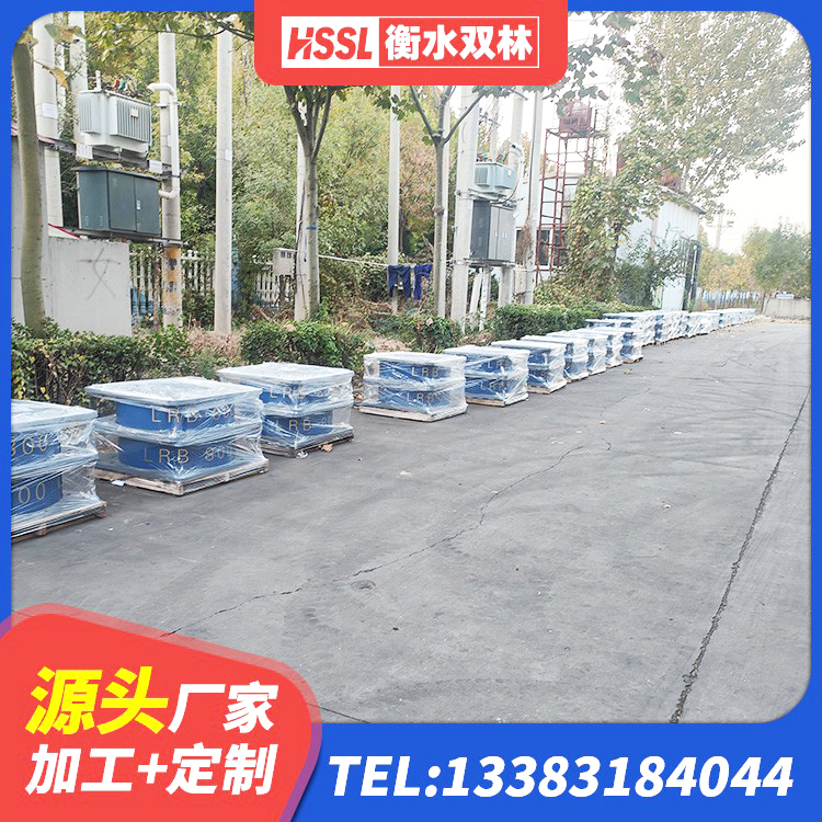 江南区隔震支座LNRY源头工厂 江南区矩形高阻尼橡胶隔震支座厂家 江南区水平分散力隔震支座源头工厂 江南区LNR600支座生产厂家 - 第3张
