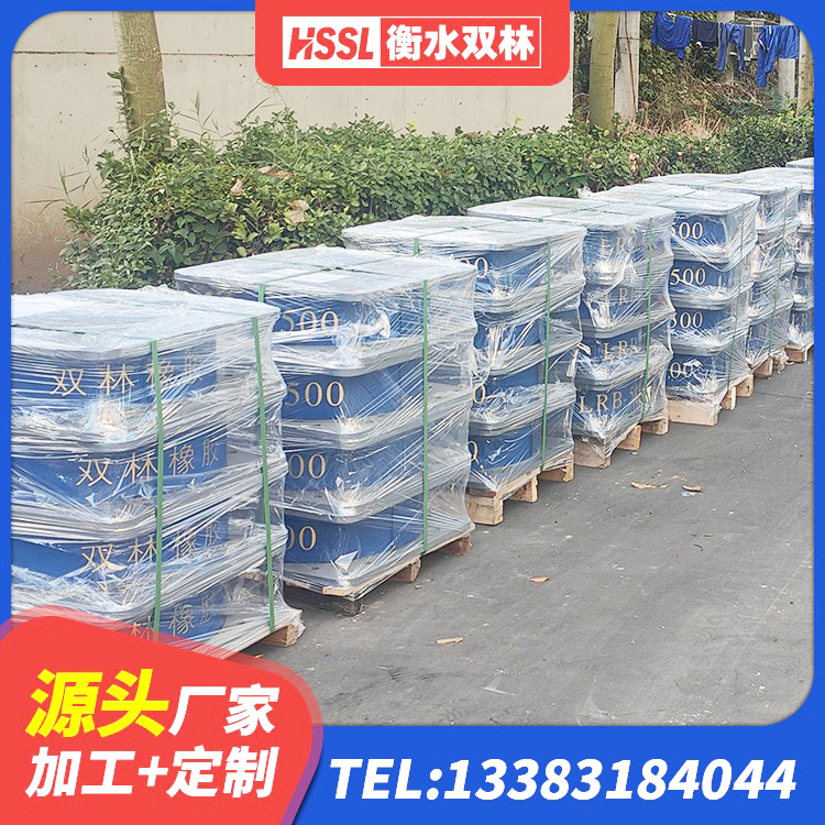 江南区LNR900隔震支座厂家电话 江南区建筑铅芯橡胶隔震支座厂商厂家 江南区建筑抗震隔震支座工厂源头工厂 江南区LNR固定支座什么价格 - 第7张