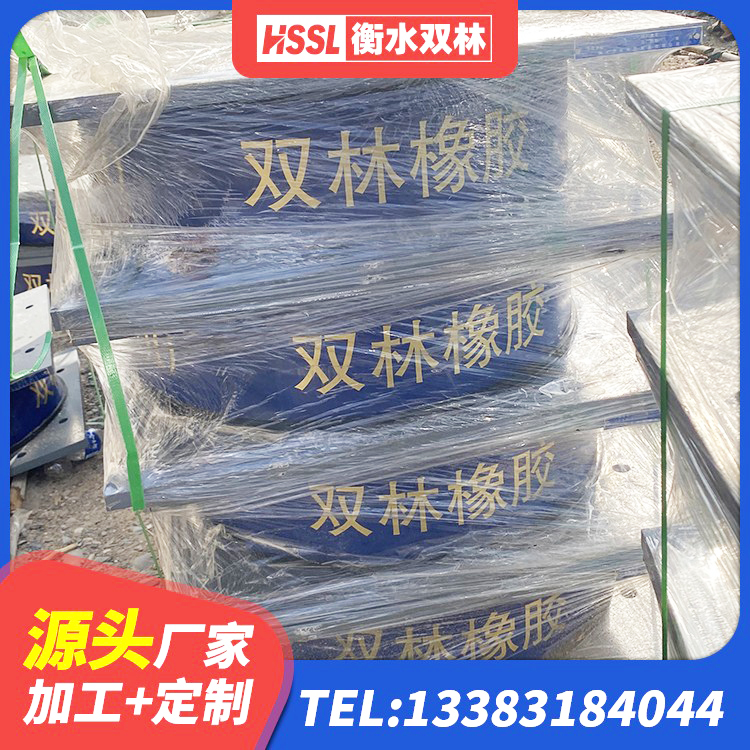 江南区LRB700支座源头工厂 江南区建筑天然橡胶隔震支座LRB700生产厂家 江南区HDR1400高阻尼橡胶支座多少钱 江南区建筑高阻尼橡胶隔震支座HDR厂家 - 第1张