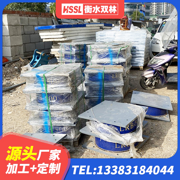 江南区隔震支座LNRY源头工厂 江南区矩形高阻尼橡胶隔震支座厂家 江南区水平分散力隔震支座源头工厂 江南区LNR600支座生产厂家 - 第4张